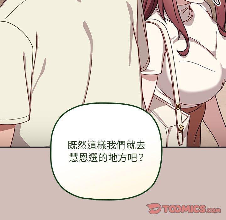 117P - 欢迎加入粉丝团！/粉丝招募中！