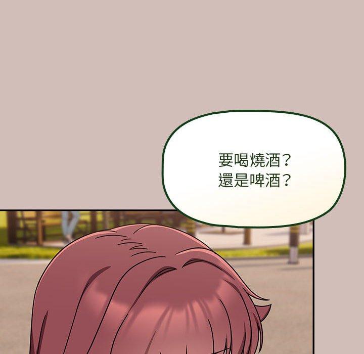 118P - 欢迎加入粉丝团！/粉丝招募中！