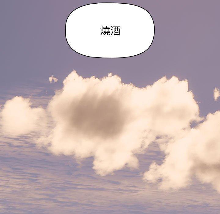 121P - 欢迎加入粉丝团！/粉丝招募中！