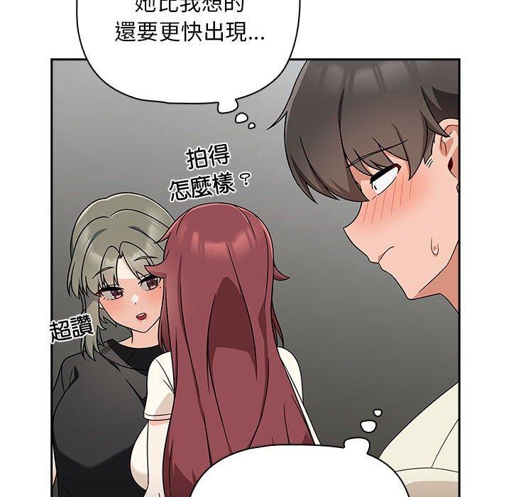 12P - 欢迎加入粉丝团！/粉丝招募中！