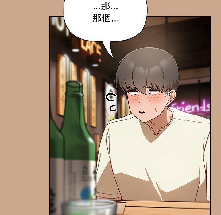 127P - 欢迎加入粉丝团！/粉丝招募中！