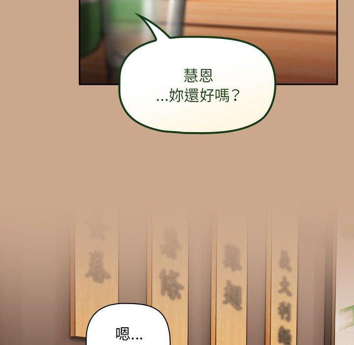 128P - 欢迎加入粉丝团！/粉丝招募中！