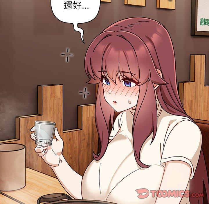 129P - 欢迎加入粉丝团！/粉丝招募中！