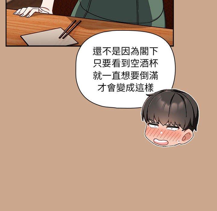 132P - 欢迎加入粉丝团！/粉丝招募中！