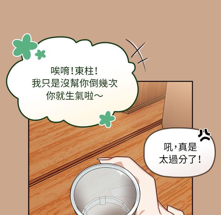 133P - 欢迎加入粉丝团！/粉丝招募中！