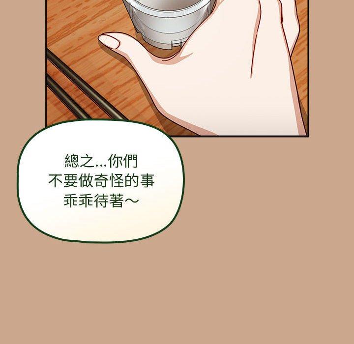 134P - 欢迎加入粉丝团！/粉丝招募中！