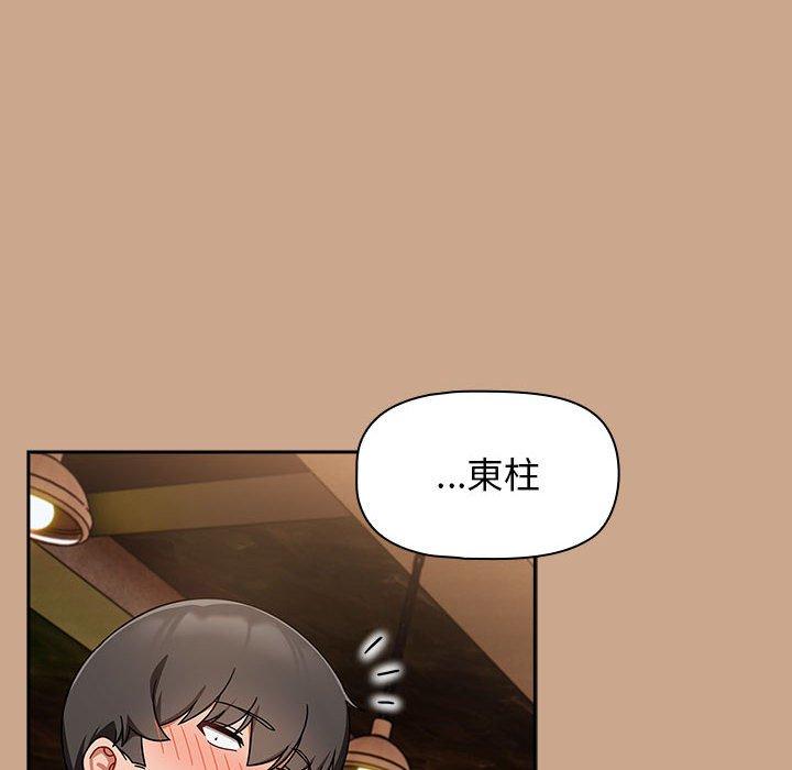 136P - 欢迎加入粉丝团！/粉丝招募中！