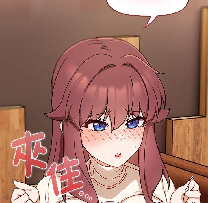 139P - 欢迎加入粉丝团！/粉丝招募中！