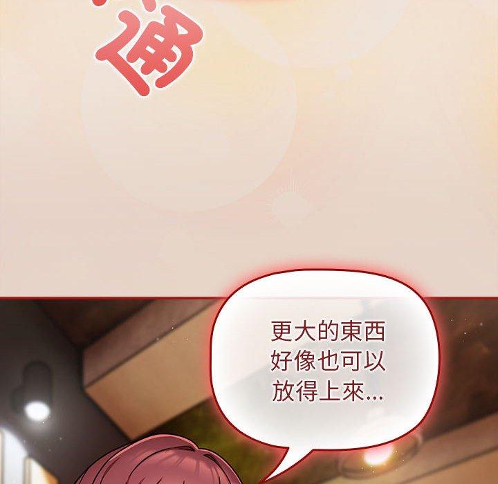 142P - 欢迎加入粉丝团！/粉丝招募中！