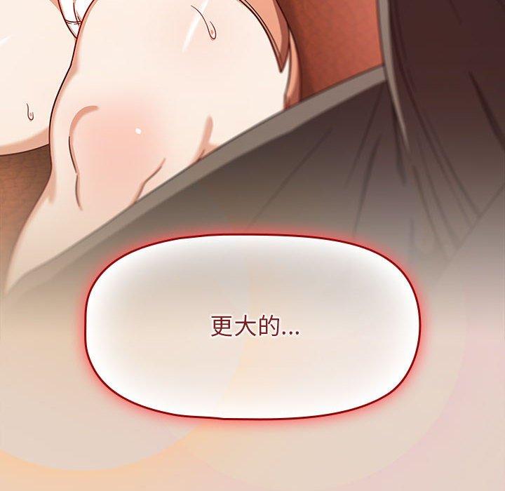 144P - 欢迎加入粉丝团！/粉丝招募中！