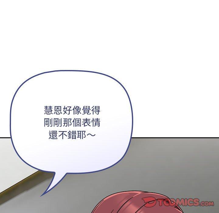 15P - 欢迎加入粉丝团！/粉丝招募中！