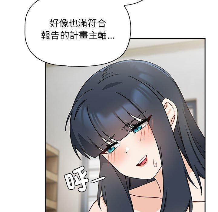 17P - 欢迎加入粉丝团！/粉丝招募中！