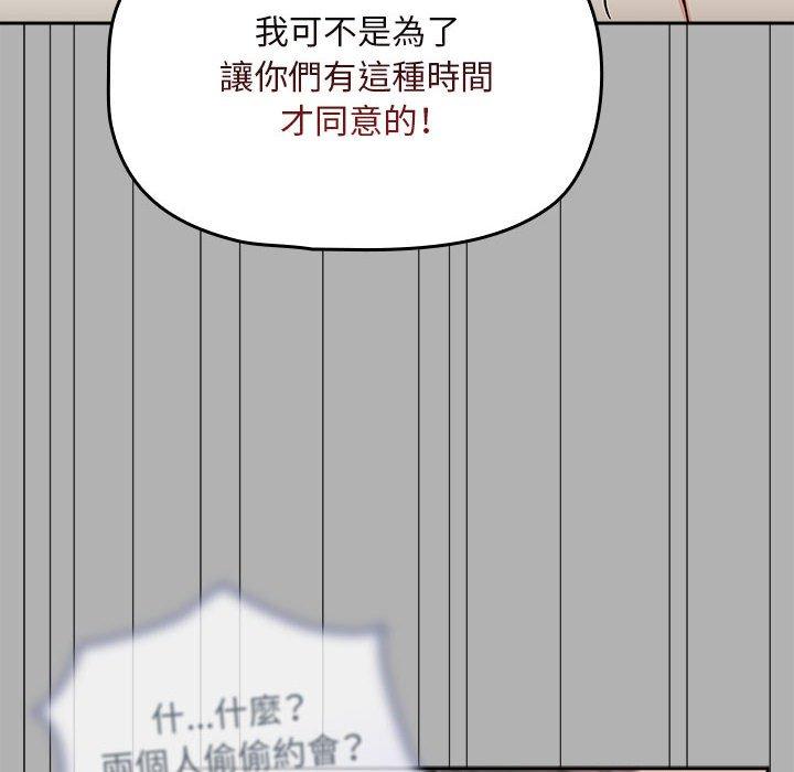 34P - 欢迎加入粉丝团！/粉丝招募中！
