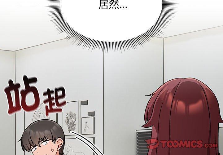 3P - 欢迎加入粉丝团！/粉丝招募中！