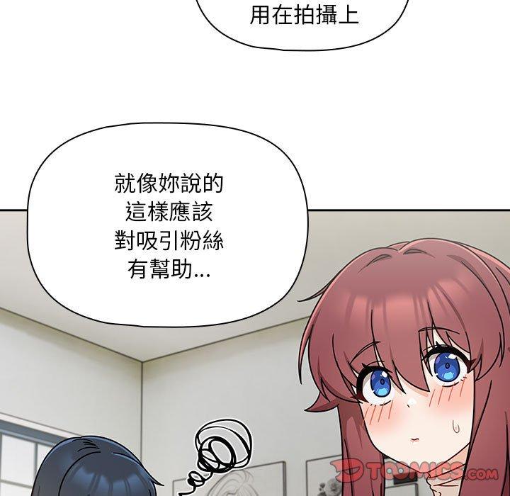 45P - 欢迎加入粉丝团！/粉丝招募中！