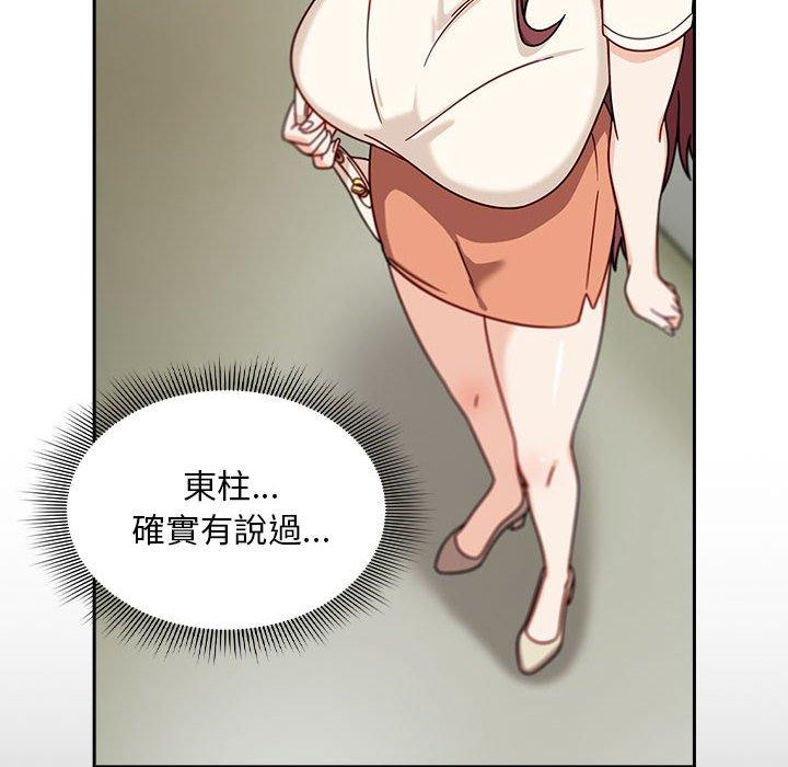 48P - 欢迎加入粉丝团！/粉丝招募中！
