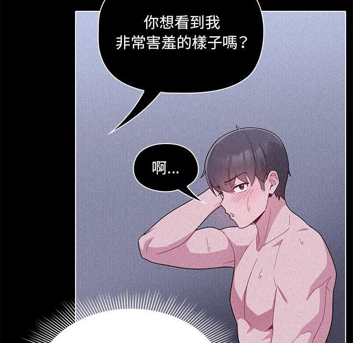 50P - 欢迎加入粉丝团！/粉丝招募中！
