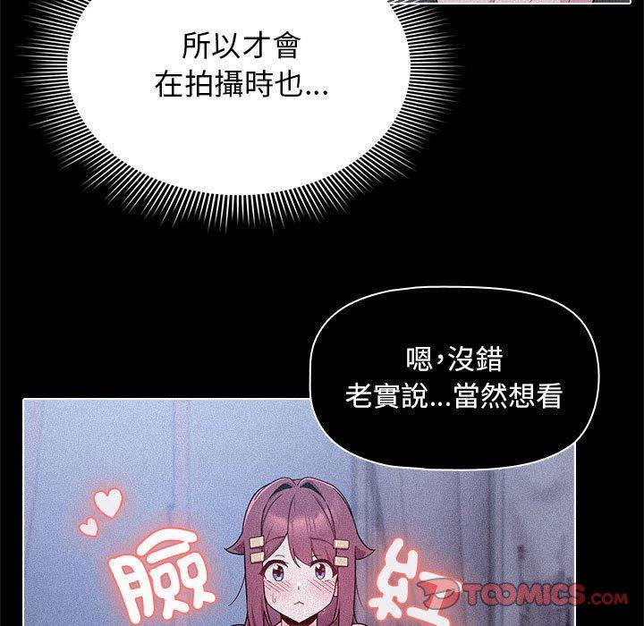 51P - 欢迎加入粉丝团！/粉丝招募中！