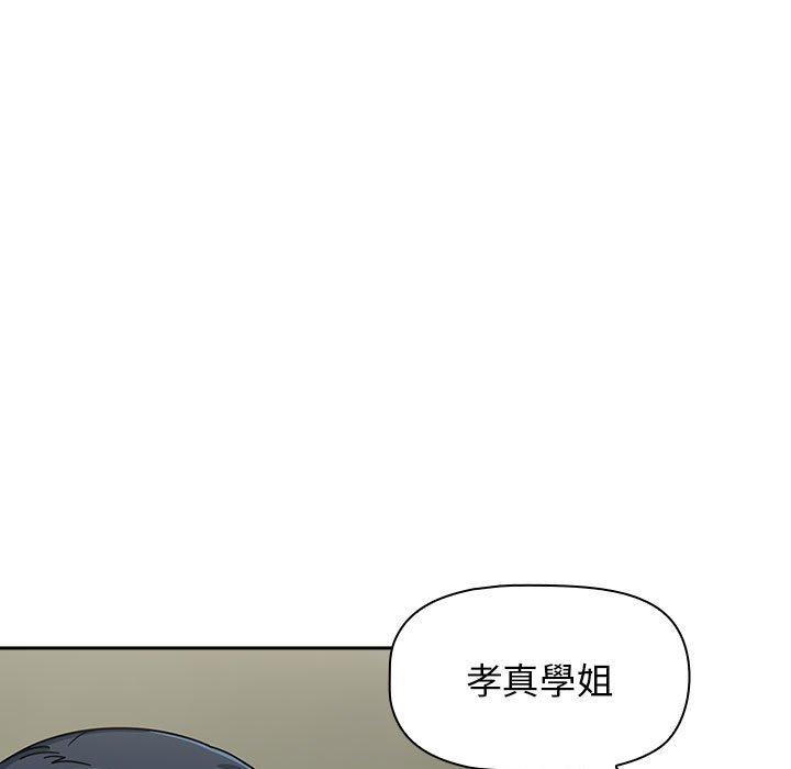 55P - 欢迎加入粉丝团！/粉丝招募中！