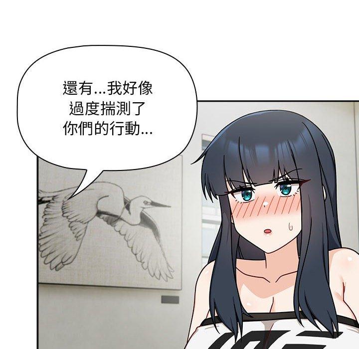 60P - 欢迎加入粉丝团！/粉丝招募中！