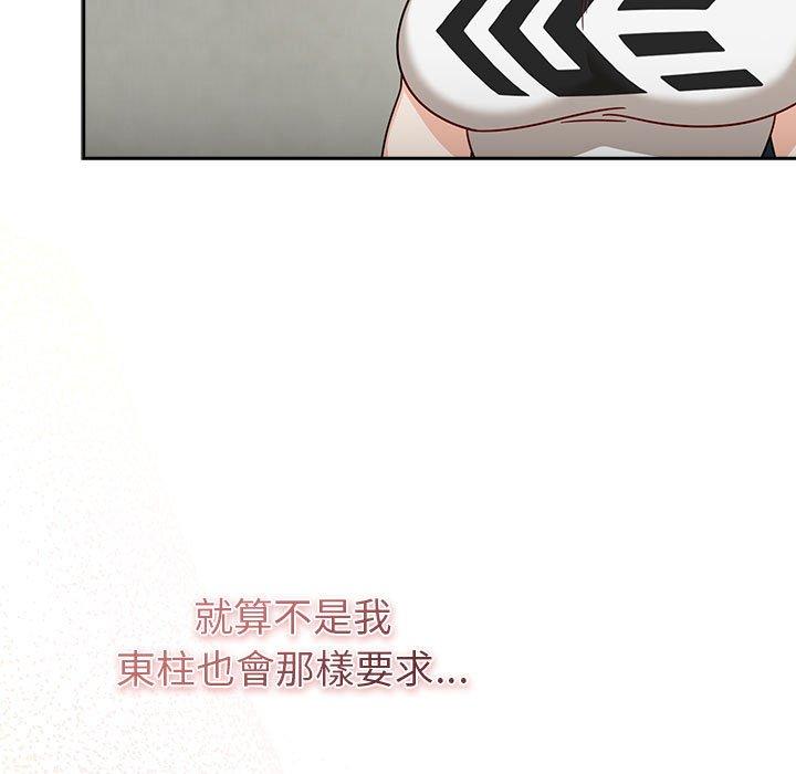 61P - 欢迎加入粉丝团！/粉丝招募中！