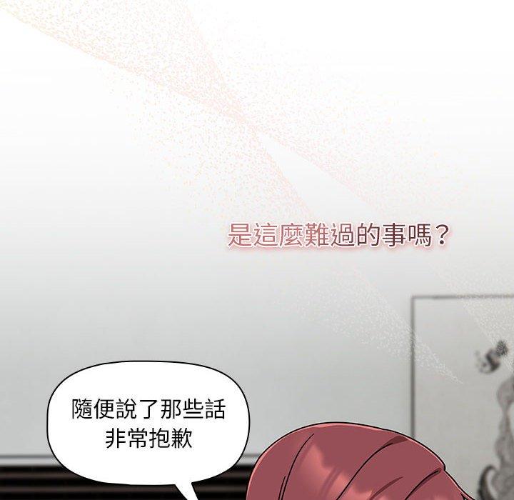 62P - 欢迎加入粉丝团！/粉丝招募中！