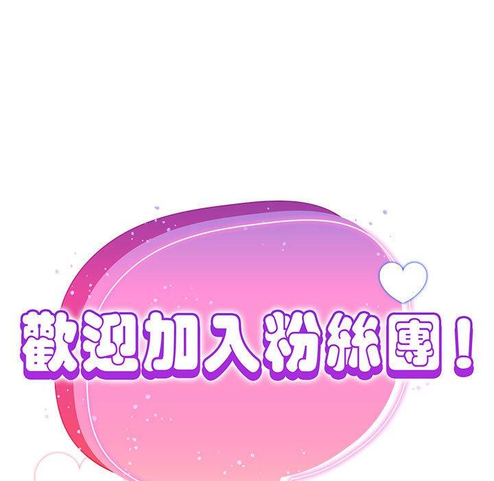 65P - 欢迎加入粉丝团！/粉丝招募中！