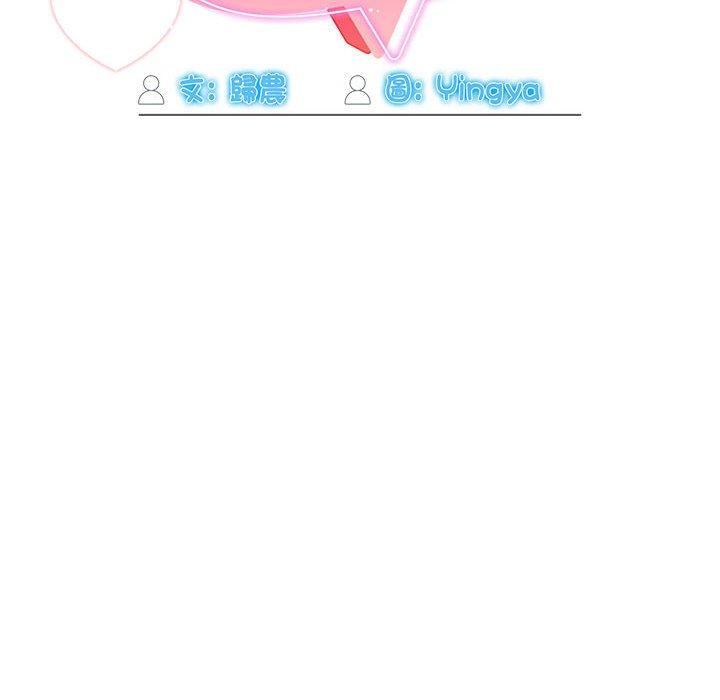 66P - 欢迎加入粉丝团！/粉丝招募中！