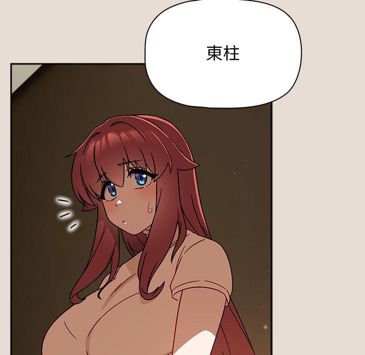 77P - 欢迎加入粉丝团！/粉丝招募中！