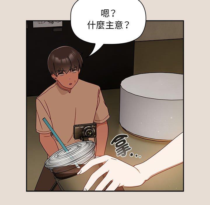 79P - 欢迎加入粉丝团！/粉丝招募中！