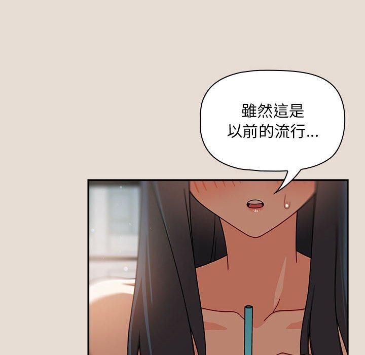 80P - 欢迎加入粉丝团！/粉丝招募中！