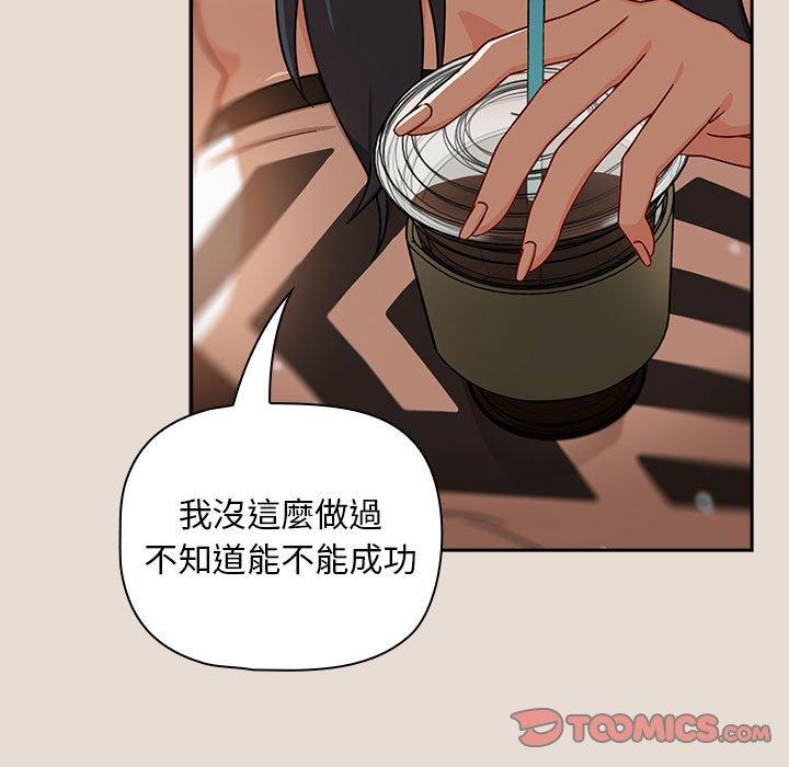 81P - 欢迎加入粉丝团！/粉丝招募中！