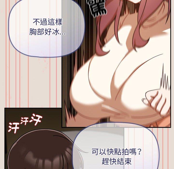 86P - 欢迎加入粉丝团！/粉丝招募中！