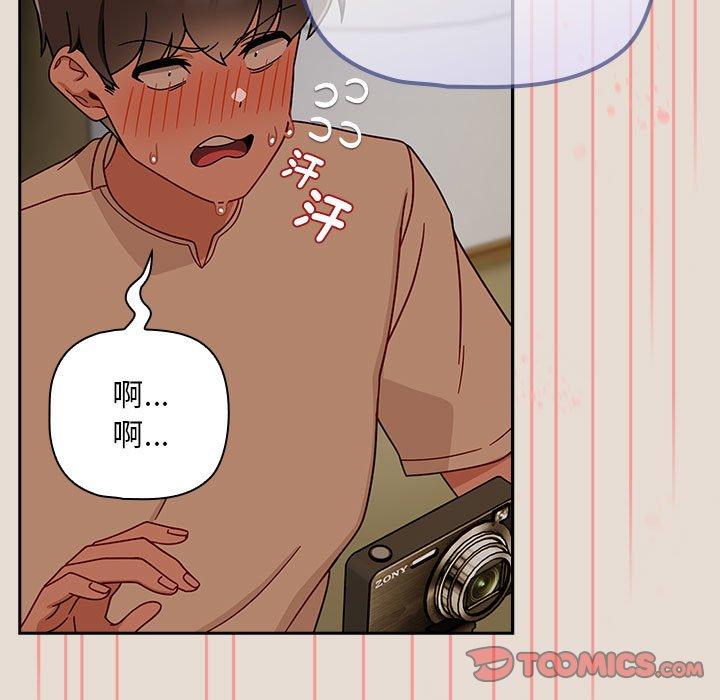 87P - 欢迎加入粉丝团！/粉丝招募中！