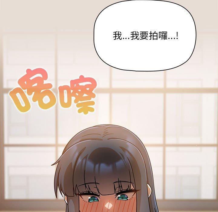 89P - 欢迎加入粉丝团！/粉丝招募中！