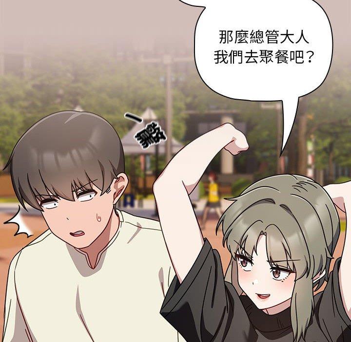 98P - 欢迎加入粉丝团！/粉丝招募中！