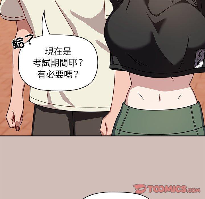 99P - 欢迎加入粉丝团！/粉丝招募中！