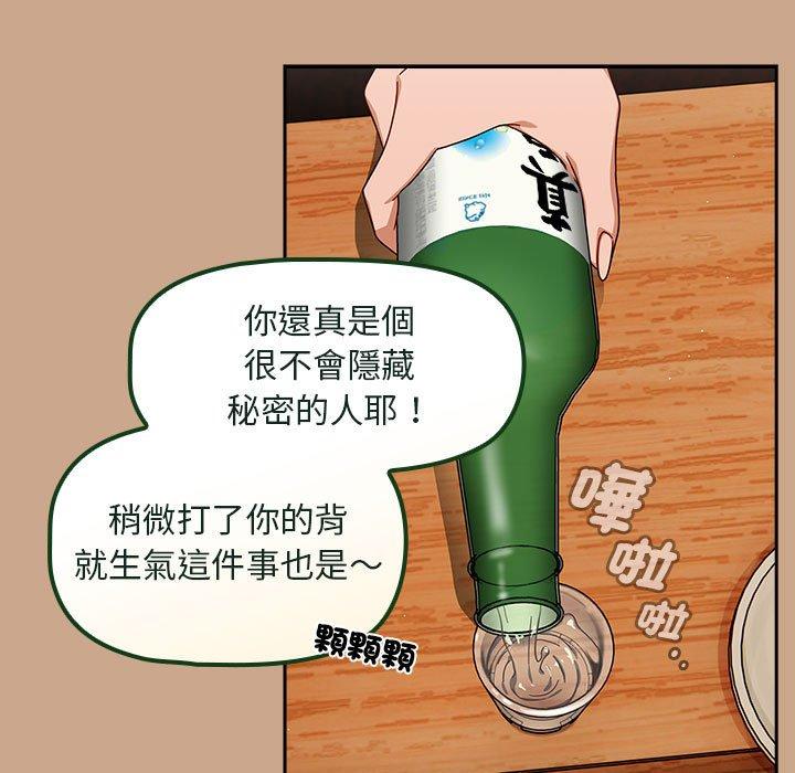 101P - 欢迎加入粉丝团！/粉丝招募中！