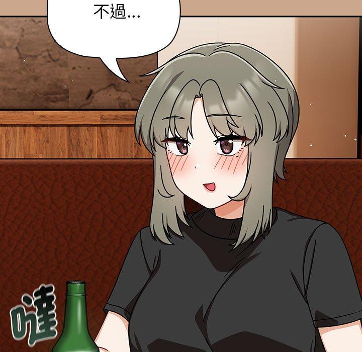 103P - 欢迎加入粉丝团！/粉丝招募中！