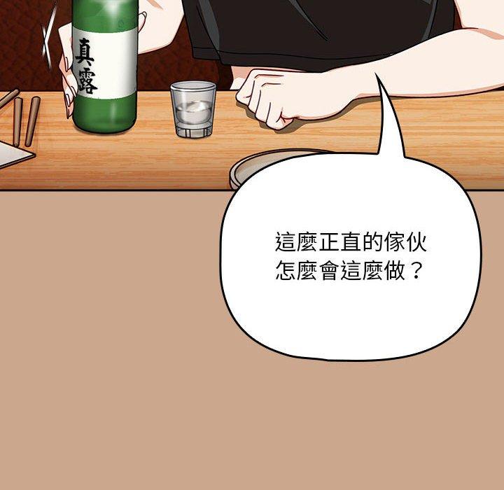 104P - 欢迎加入粉丝团！/粉丝招募中！