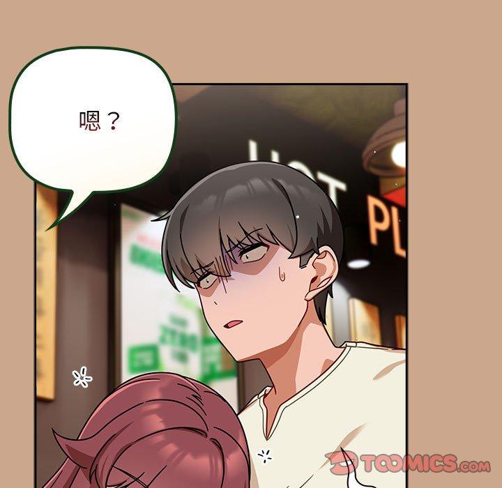 105P - 欢迎加入粉丝团！/粉丝招募中！