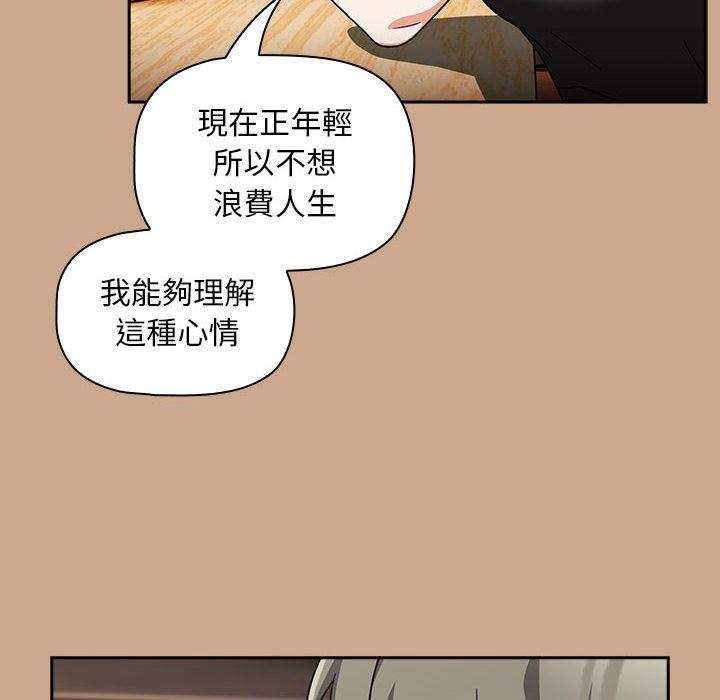 108P - 欢迎加入粉丝团！/粉丝招募中！