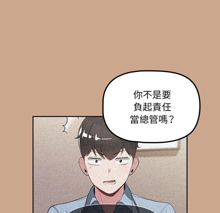 110P - 欢迎加入粉丝团！/粉丝招募中！