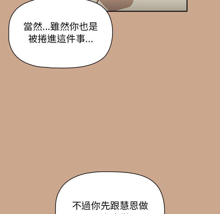112P - 欢迎加入粉丝团！/粉丝招募中！