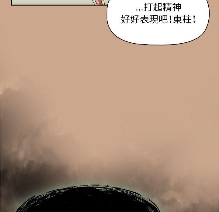 118P - 欢迎加入粉丝团！/粉丝招募中！