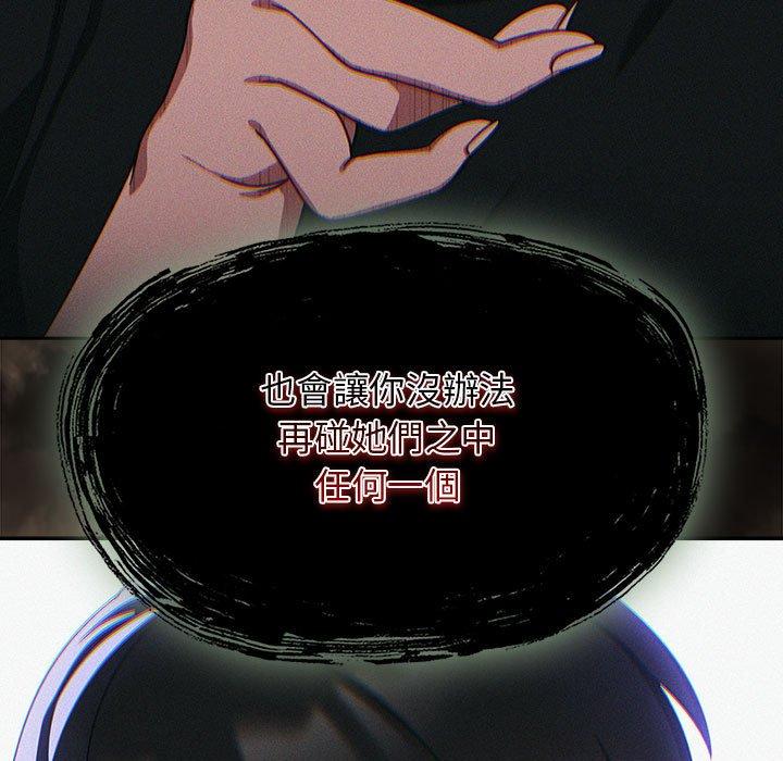 121P - 欢迎加入粉丝团！/粉丝招募中！