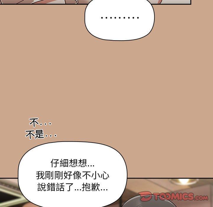 15P - 欢迎加入粉丝团！/粉丝招募中！