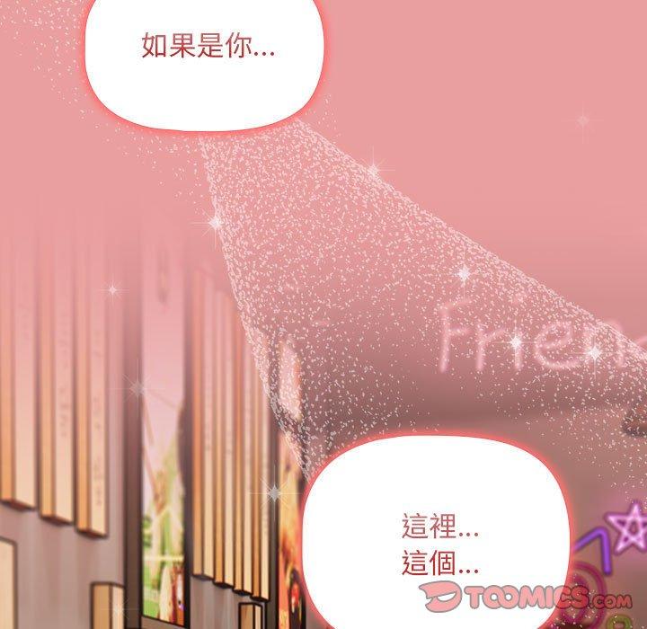 21P - 欢迎加入粉丝团！/粉丝招募中！