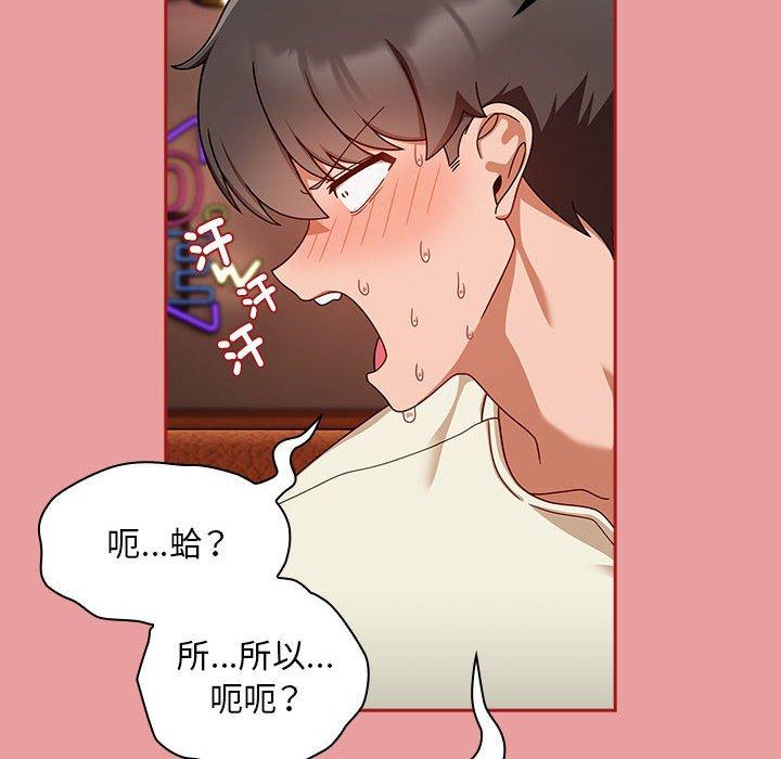 26P - 欢迎加入粉丝团！/粉丝招募中！