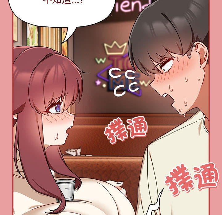 30P - 欢迎加入粉丝团！/粉丝招募中！